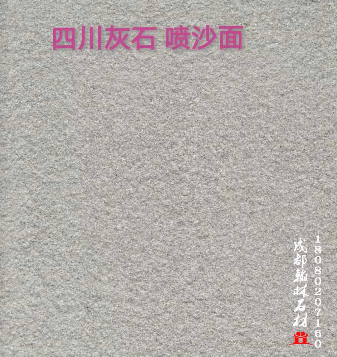 四川灰石廠(chǎng)家直銷(xiāo) 